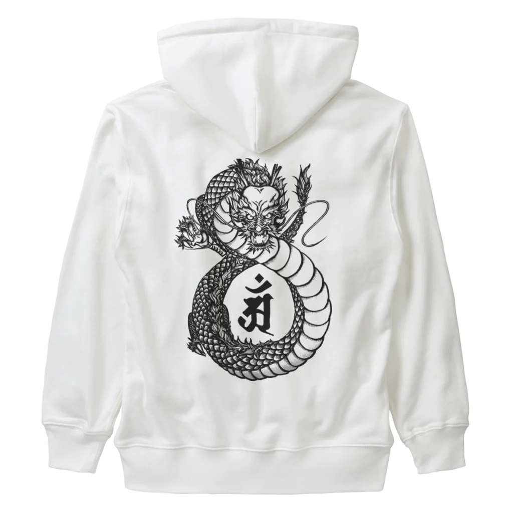 SumiReの黒龍🐉 Heavyweight Zip Hoodie