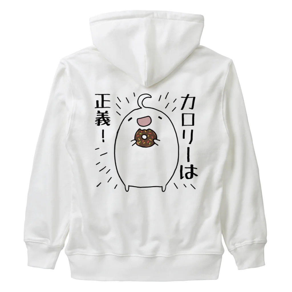 うさやのカロリーは正義！ Heavyweight Zip Hoodie