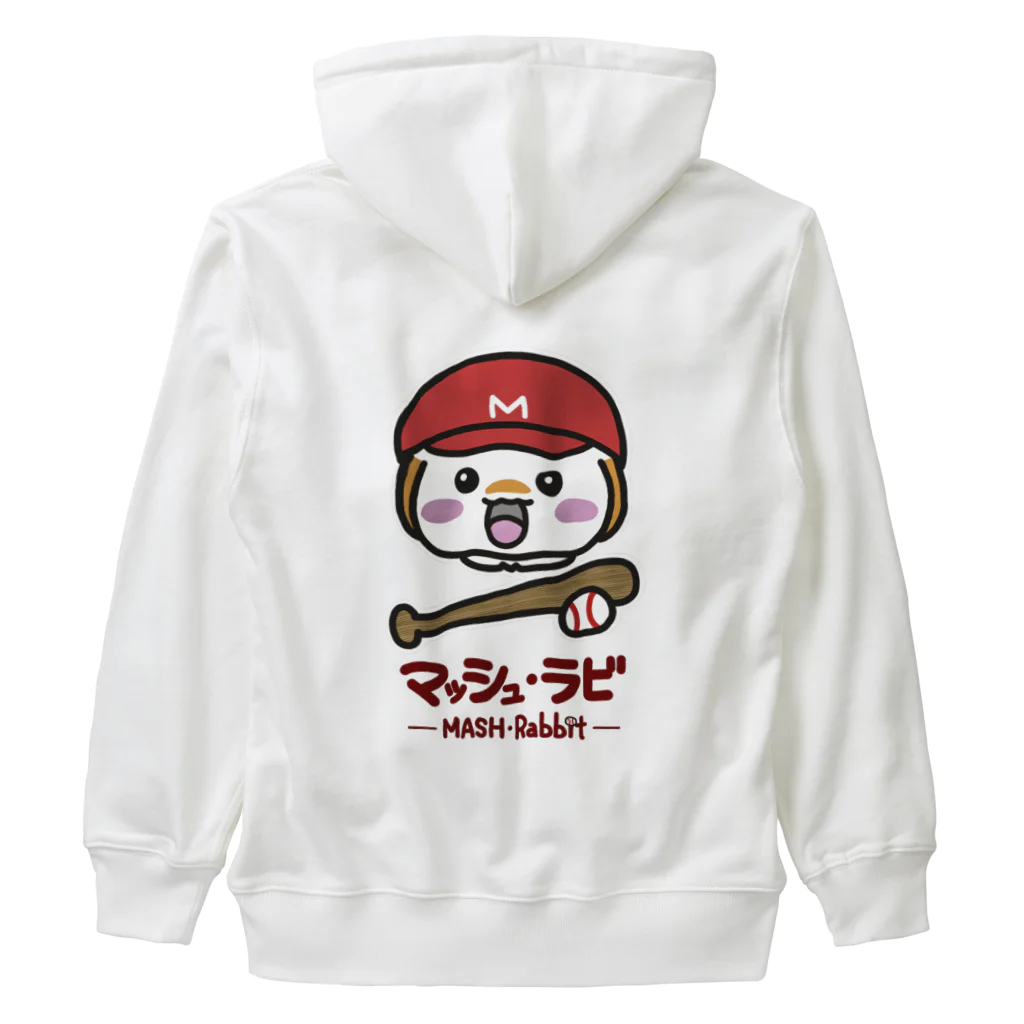 マッシュ・ラビのマッシュ・ラビ(赤・野球) Heavyweight Zip Hoodie