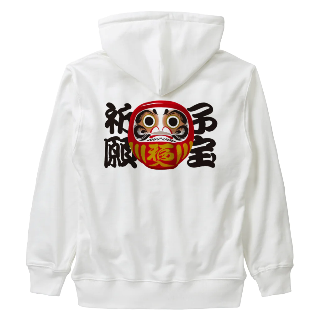 お絵かき屋さんの「子宝祈願」だるま ダルマ 達磨  Heavyweight Zip Hoodie