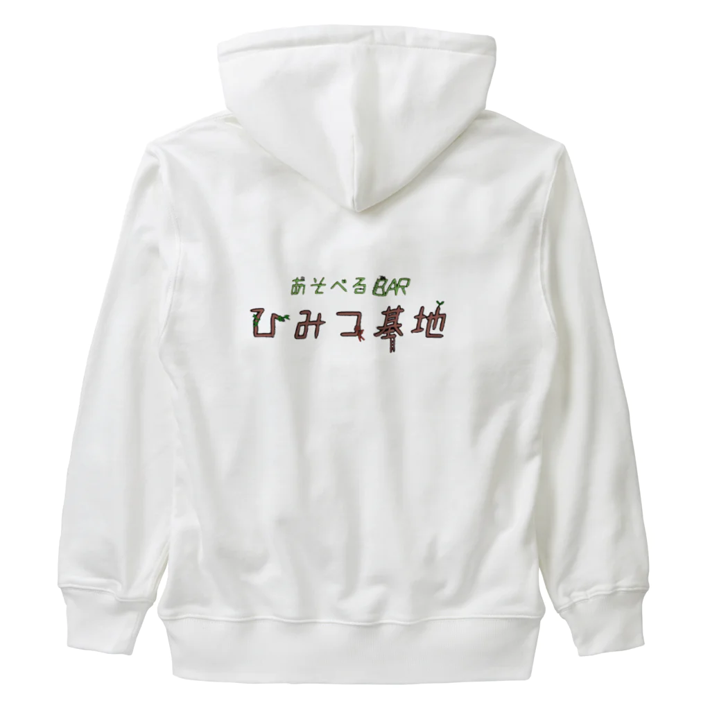 低いトートのBARひみつ基地 Heavyweight Zip Hoodie