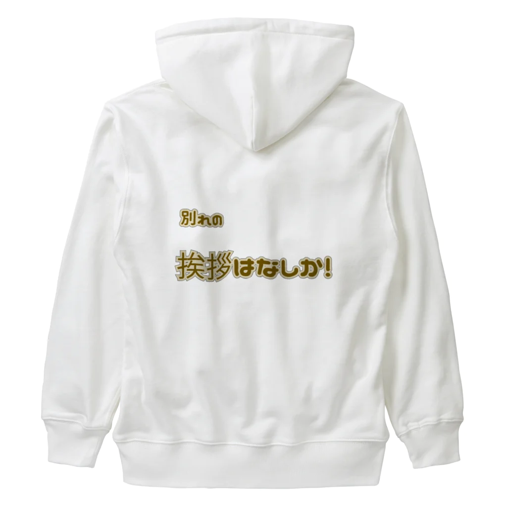 マコチンのワイルドスピード Heavyweight Zip Hoodie