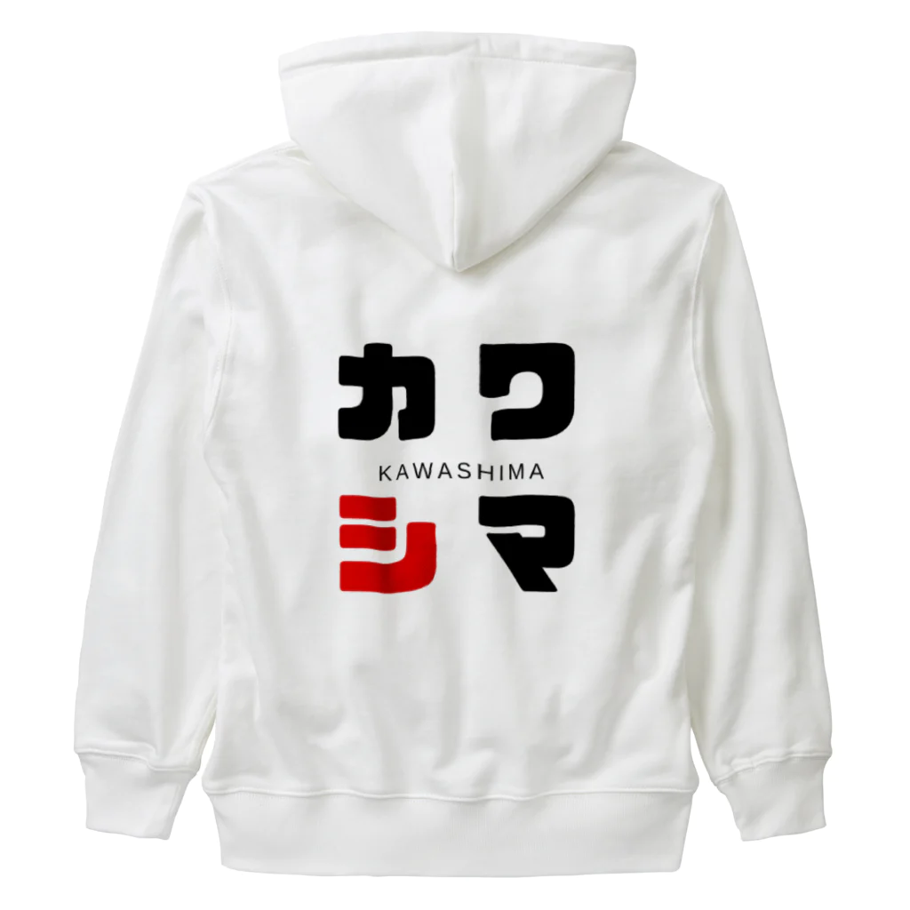 noririnoのカワシマ ネームグッツ Heavyweight Zip Hoodie