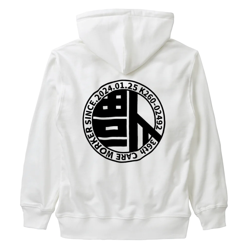 KAI-HUKUのKAIHUKU Heavyweight Zip Hoodie