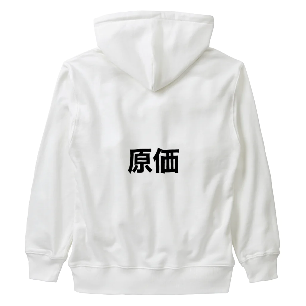 モチベーションはみんなの笑顔の売れたとて1円たりとも利益がでないパーカー Heavyweight Zip Hoodie