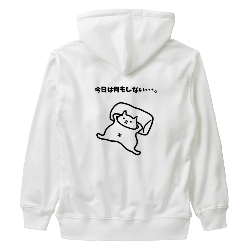 ハナのお店の今日は何もしない・・・。 Heavyweight Zip Hoodie