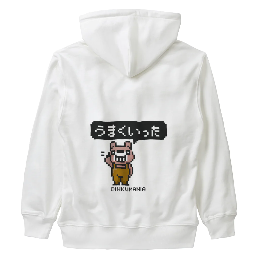 イラスト MONYAAT のポーカーフェイス*両面 Heavyweight Zip Hoodie