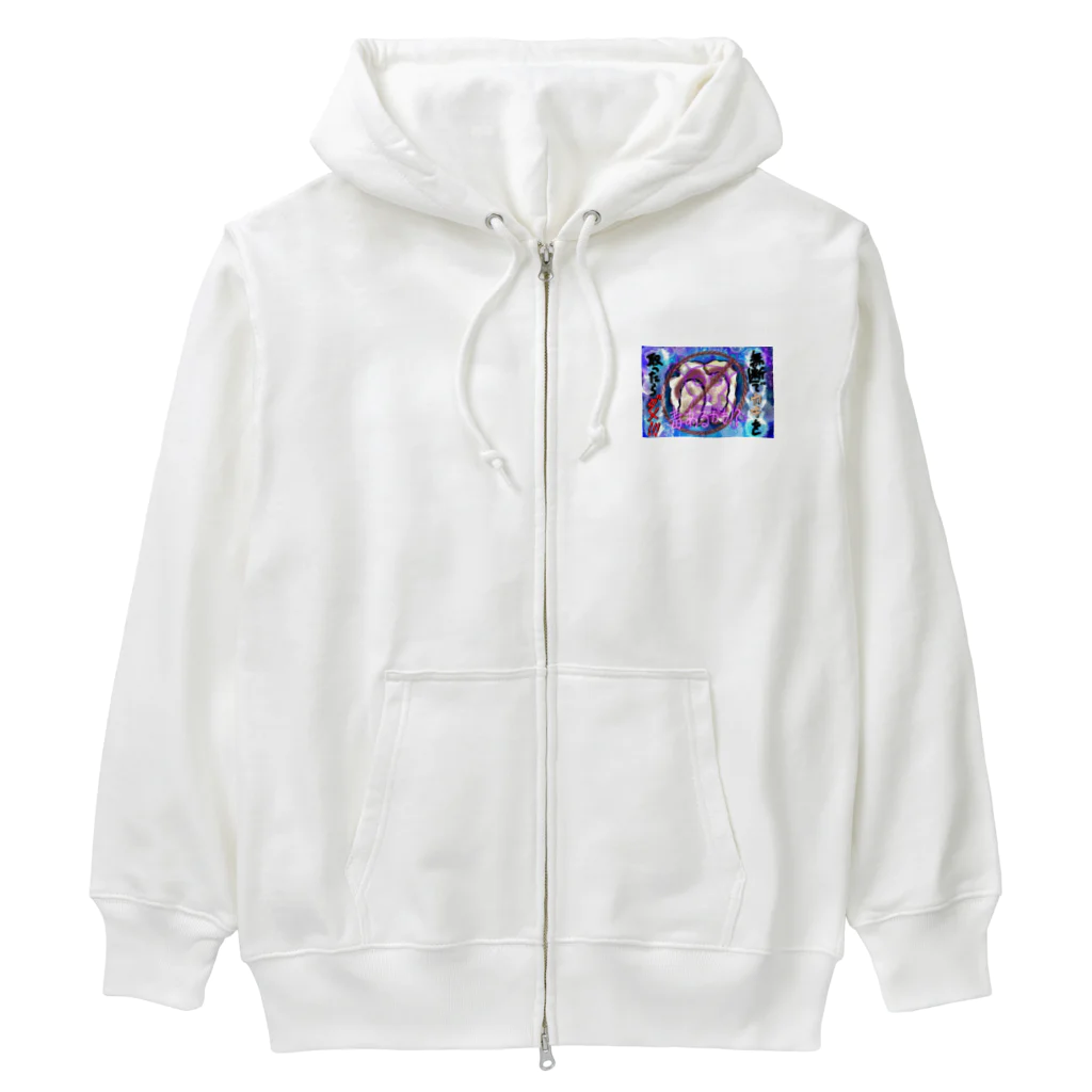 AkironBoy's_Shopの潮干狩りで貝を無断で採取したらダメですよ。 Heavyweight Zip Hoodie