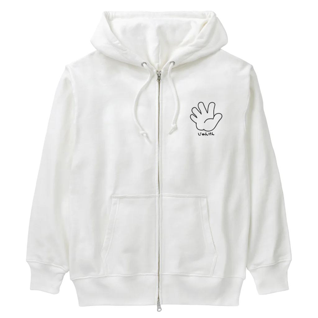 イラスト MONYAAT のジャンケン　パー Heavyweight Zip Hoodie