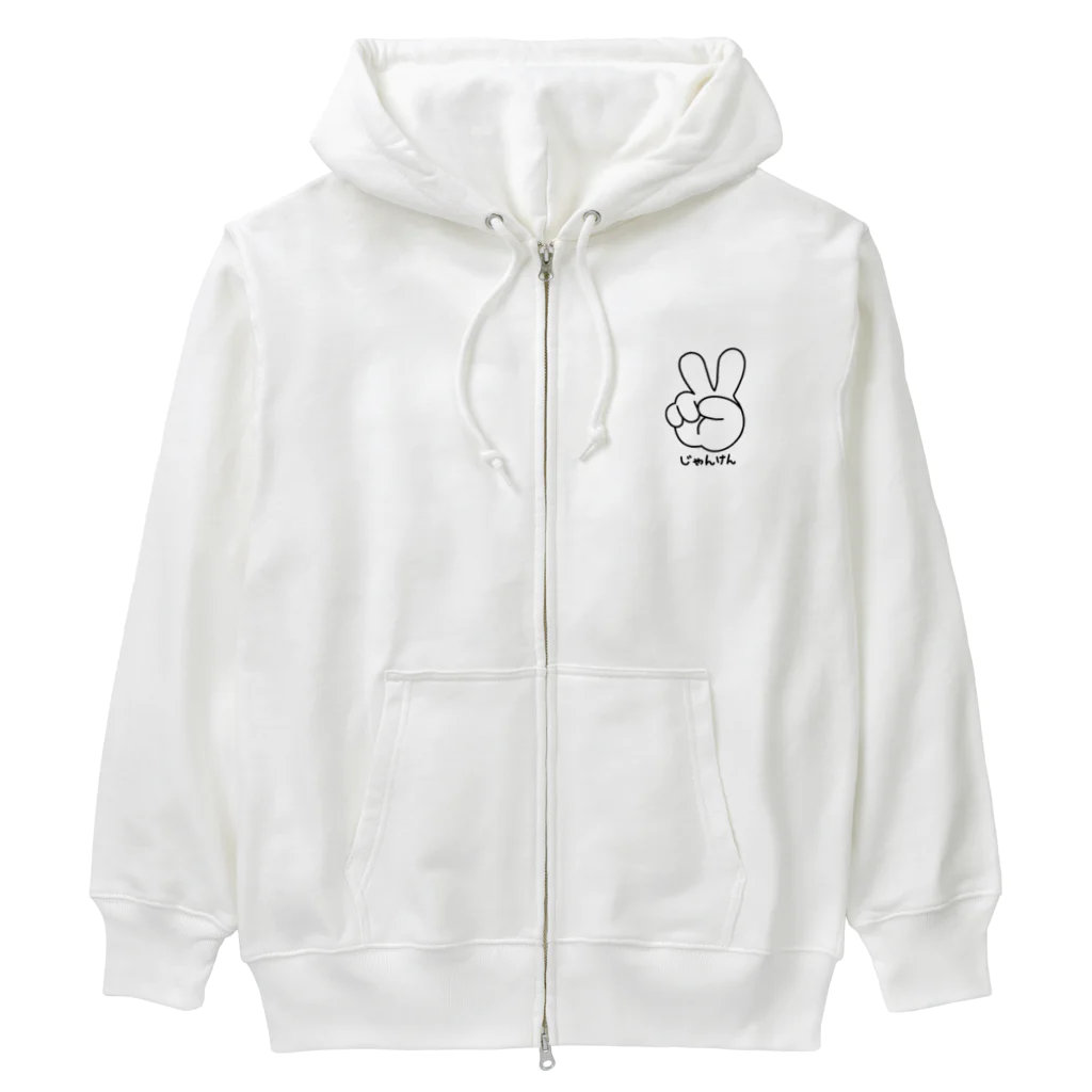 イラスト MONYAAT のジャンケン　チョキ Heavyweight Zip Hoodie