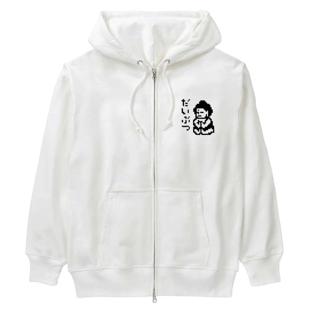 LalaHangeulのだいぶつくん Heavyweight Zip Hoodie