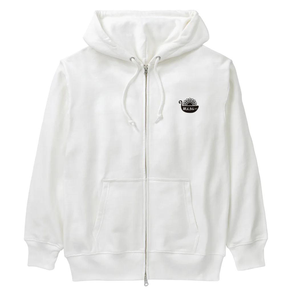 旅人カレーの旅人カレーのロゴ（黒） Heavyweight Zip Hoodie