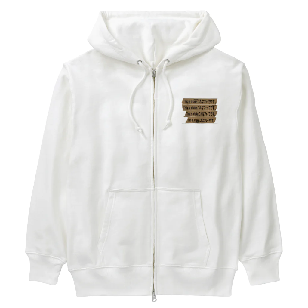 点在する展示空間の『これはフェイクです。』 Heavyweight Zip Hoodie