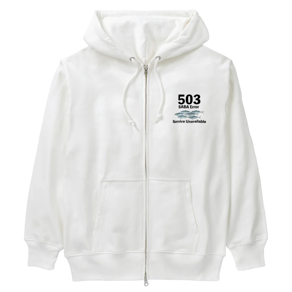 chicodeza by suzuriの503サバエラー Heavyweight Zip Hoodie