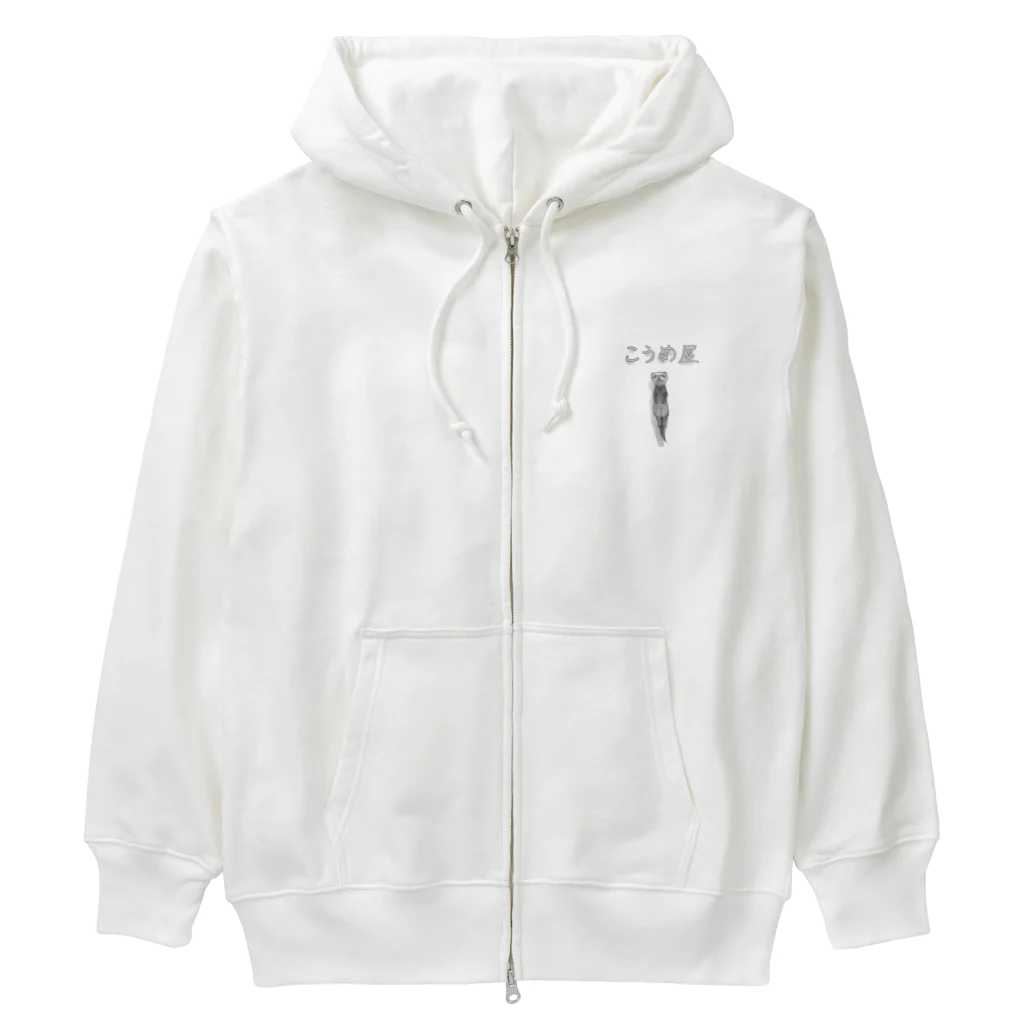 こうめ屋のおもちくん　コザクラインコ Heavyweight Zip Hoodie