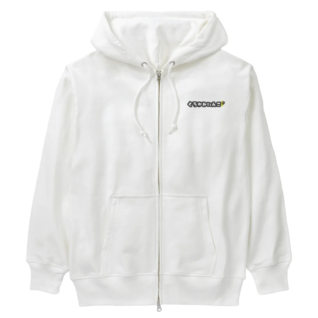 mariechan_koboの024 クロカミインコ チラリ GY Heavyweight Zip Hoodie