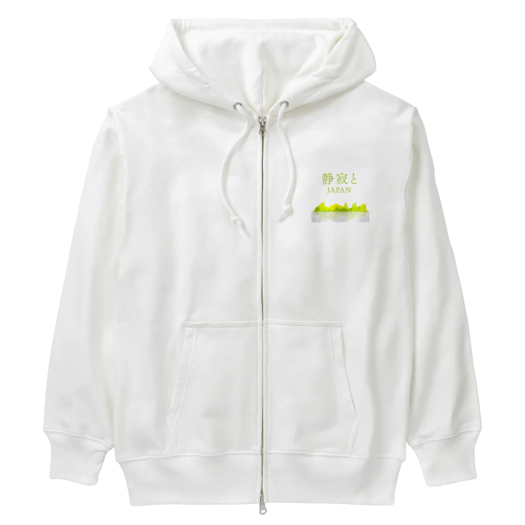 firefly_studioの静寂とJAPAN Heavyweight Zip Hoodie