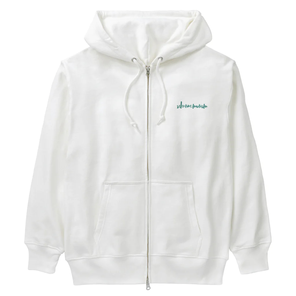 場面緘黙サポーターはるっぺの場面緘黙サポート Heavyweight Zip Hoodie