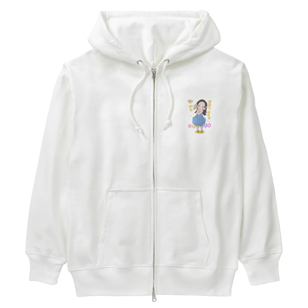 マロンクッキーの歌姫かえりん Heavyweight Zip Hoodie