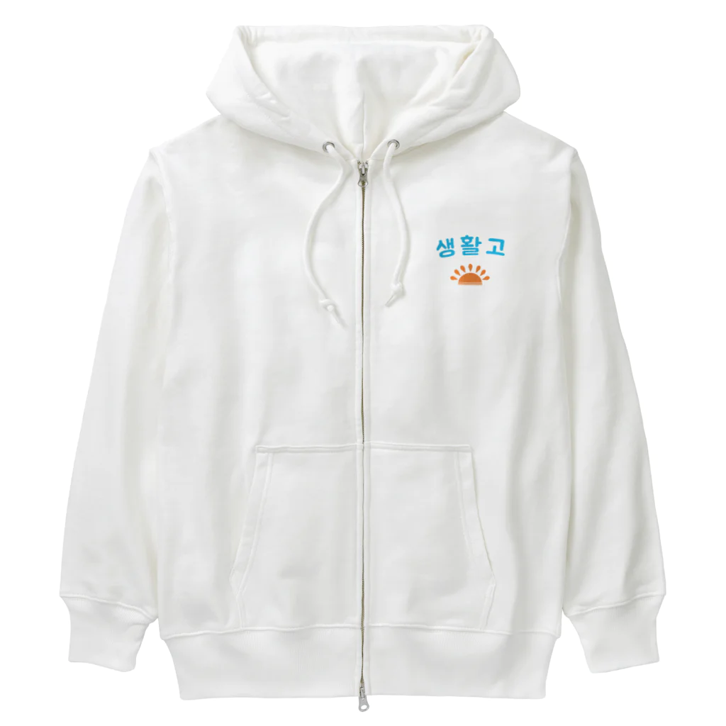 microloungeの生活苦 Heavyweight Zip Hoodie