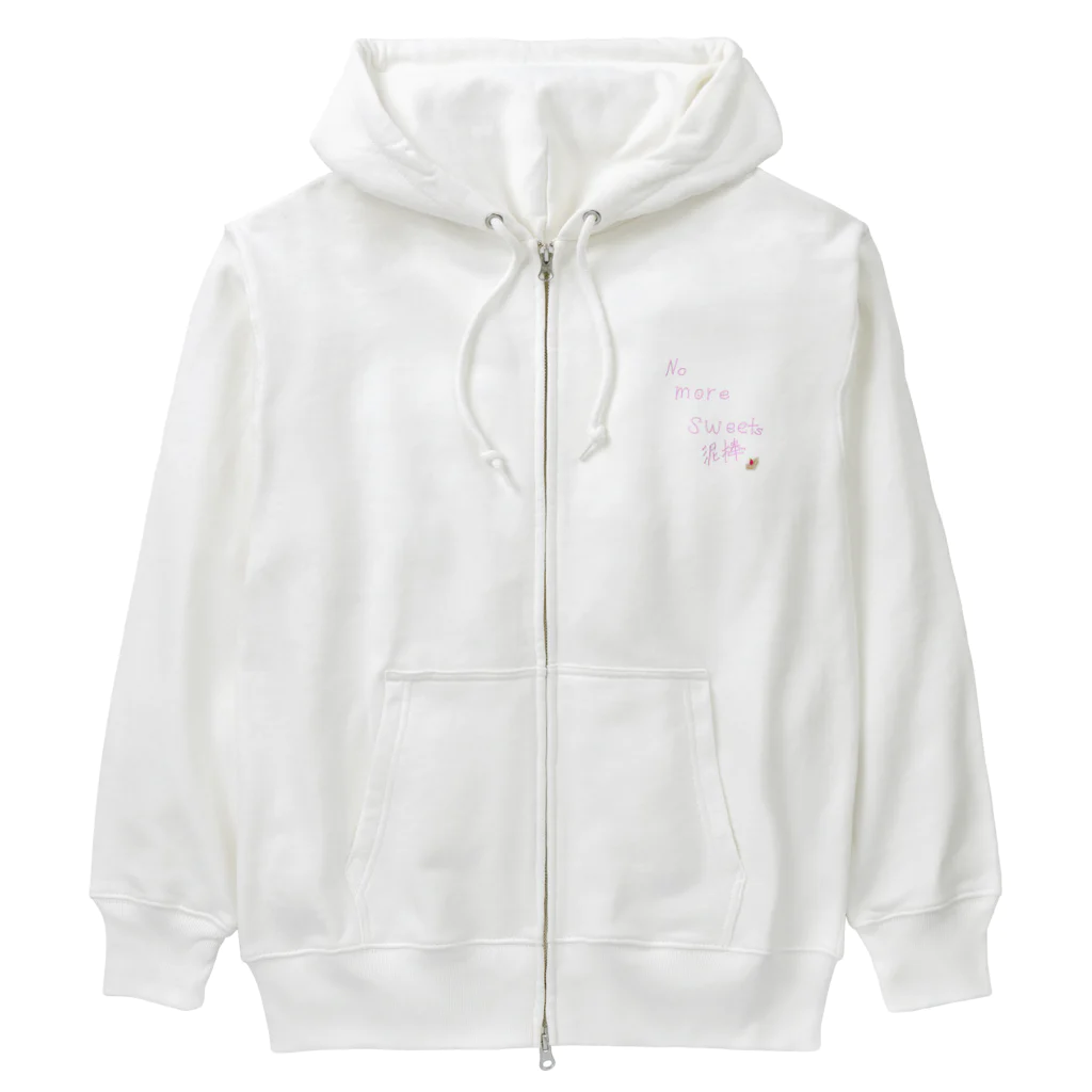 ういたんのNo more スイーツ泥棒 Heavyweight Zip Hoodie