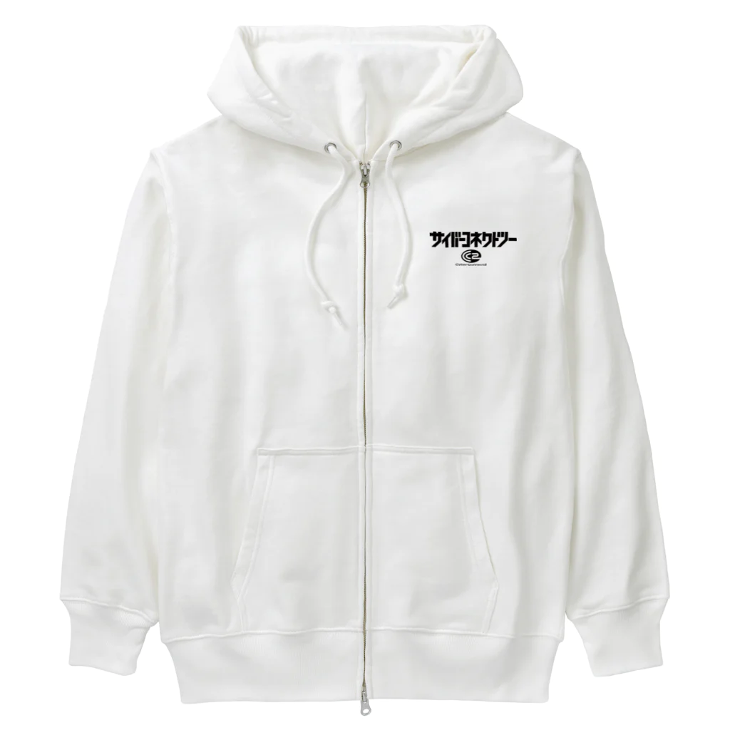 サイバーコネクトツーのサイバーコネクトツー　ロゴ（カタカナ） Heavyweight Zip Hoodie