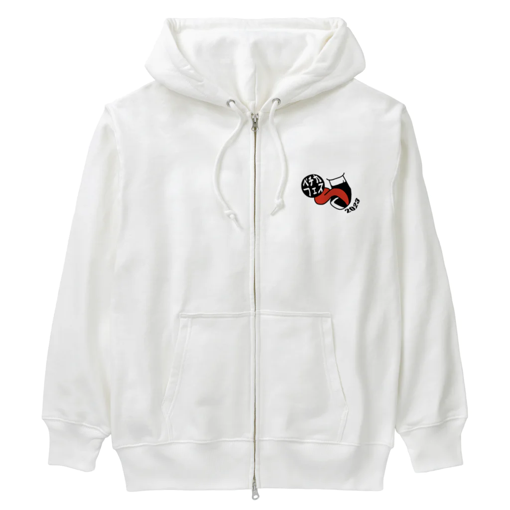 アマチュアお笑いライブ制作 楽しいペチカのペチカフェス2023 ロゴグッズ Heavyweight Zip Hoodie