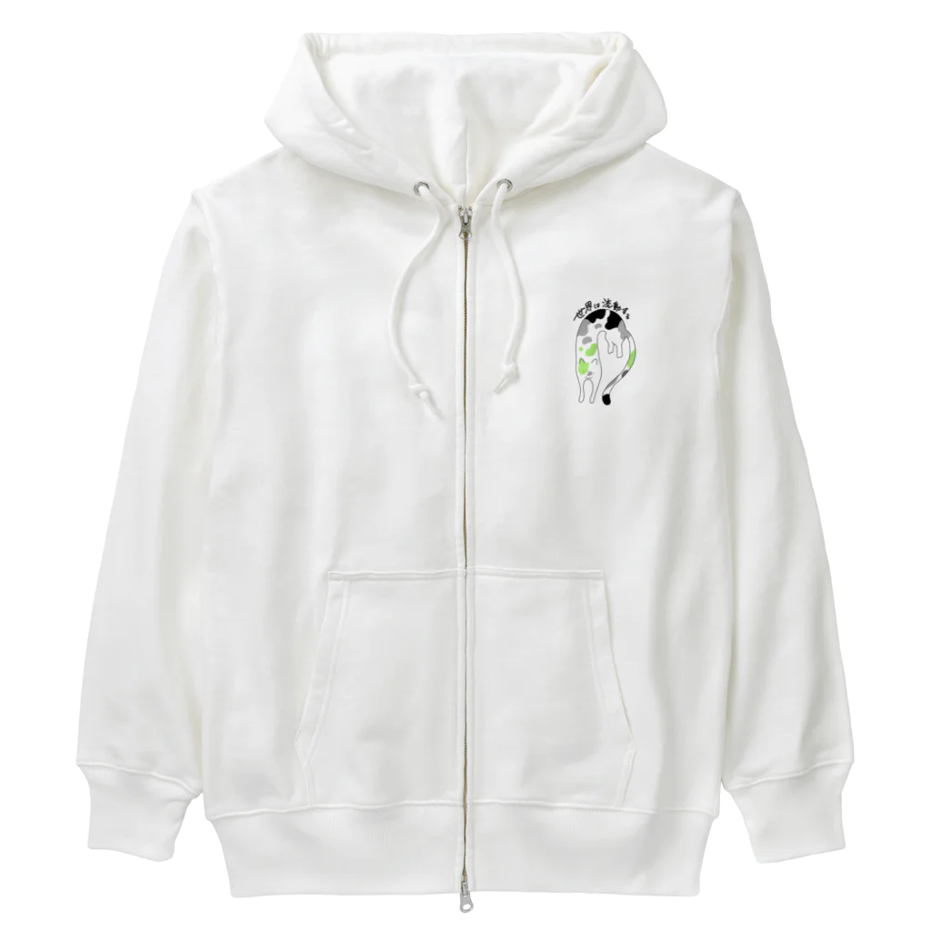 生存しよ！の流動体ねこ アジェンダーフラッグカラー Heavyweight Zip Hoodie