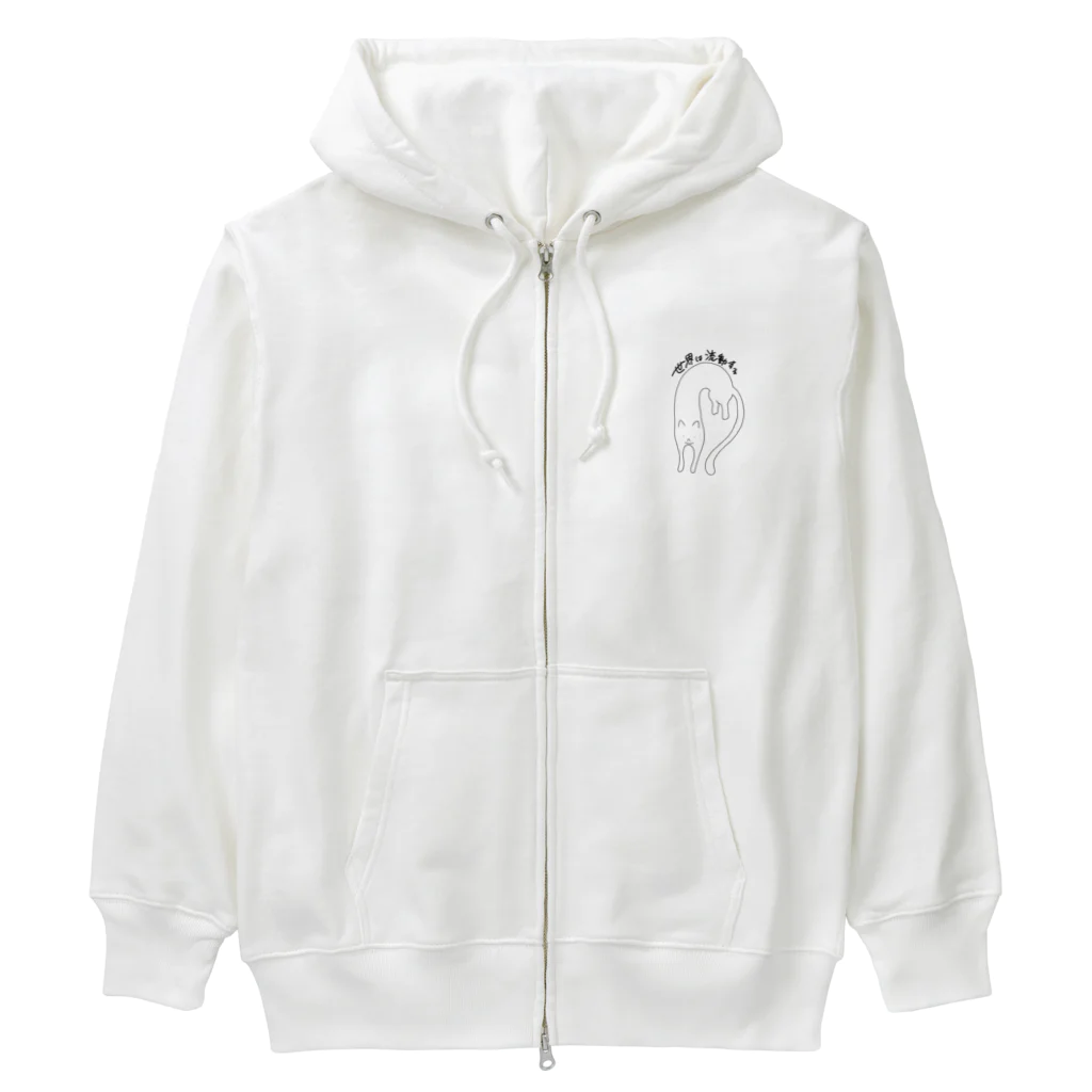 生存しよ！の流動体ねこ 白猫 Heavyweight Zip Hoodie