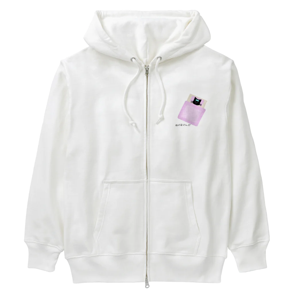 くろねこの猫が寝込んだ Heavyweight Zip Hoodie