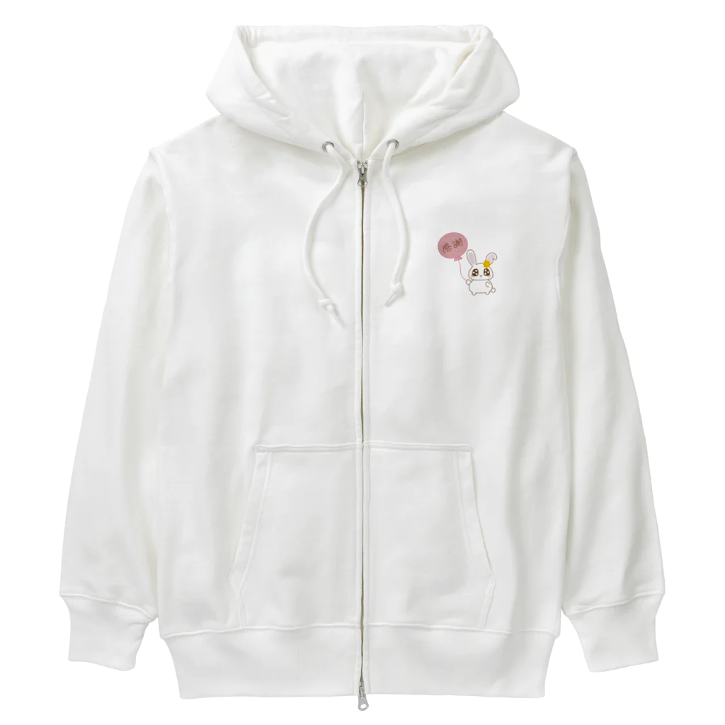 COCOROのささやかな感謝を伝えたいうさぴょん Heavyweight Zip Hoodie