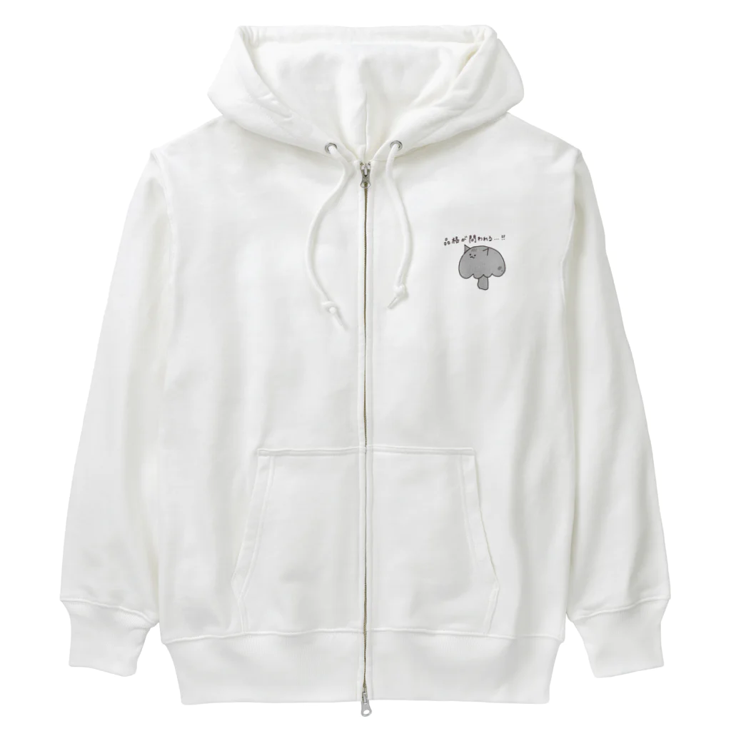 feee.co/フィー子(マーメイド)の品格が問われるアメリカンショートヘア(きのこ) Heavyweight Zip Hoodie