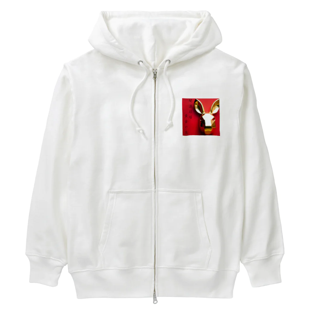 たけだただしの金運アップ　黄金の兎 Heavyweight Zip Hoodie