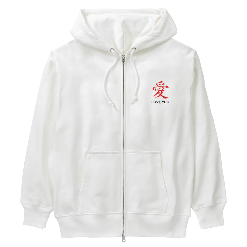 JUNO1970の愛 LOVE YOU Heavyweight Zip Hoodie