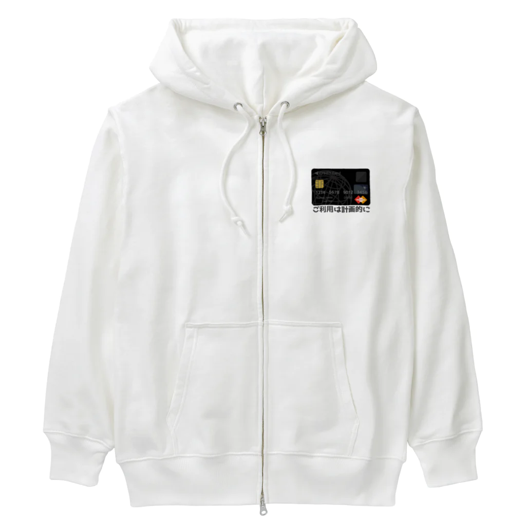 パチンコ・スロット・ギャンブルカルチャーショップのご利用は計画的に Heavyweight Zip Hoodie