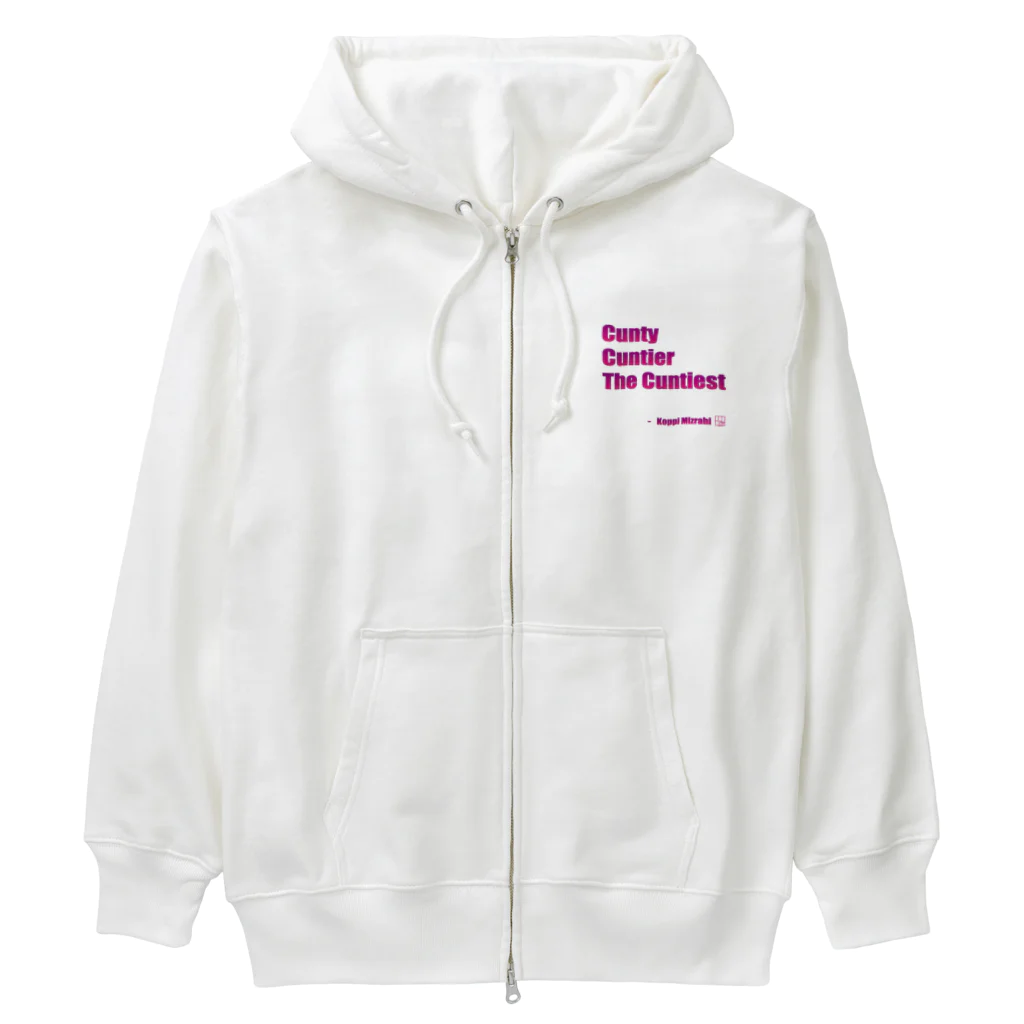 KoppiMizrahiのCunty Cuntier The Cuntiest Heavyweight Zip Hoodie