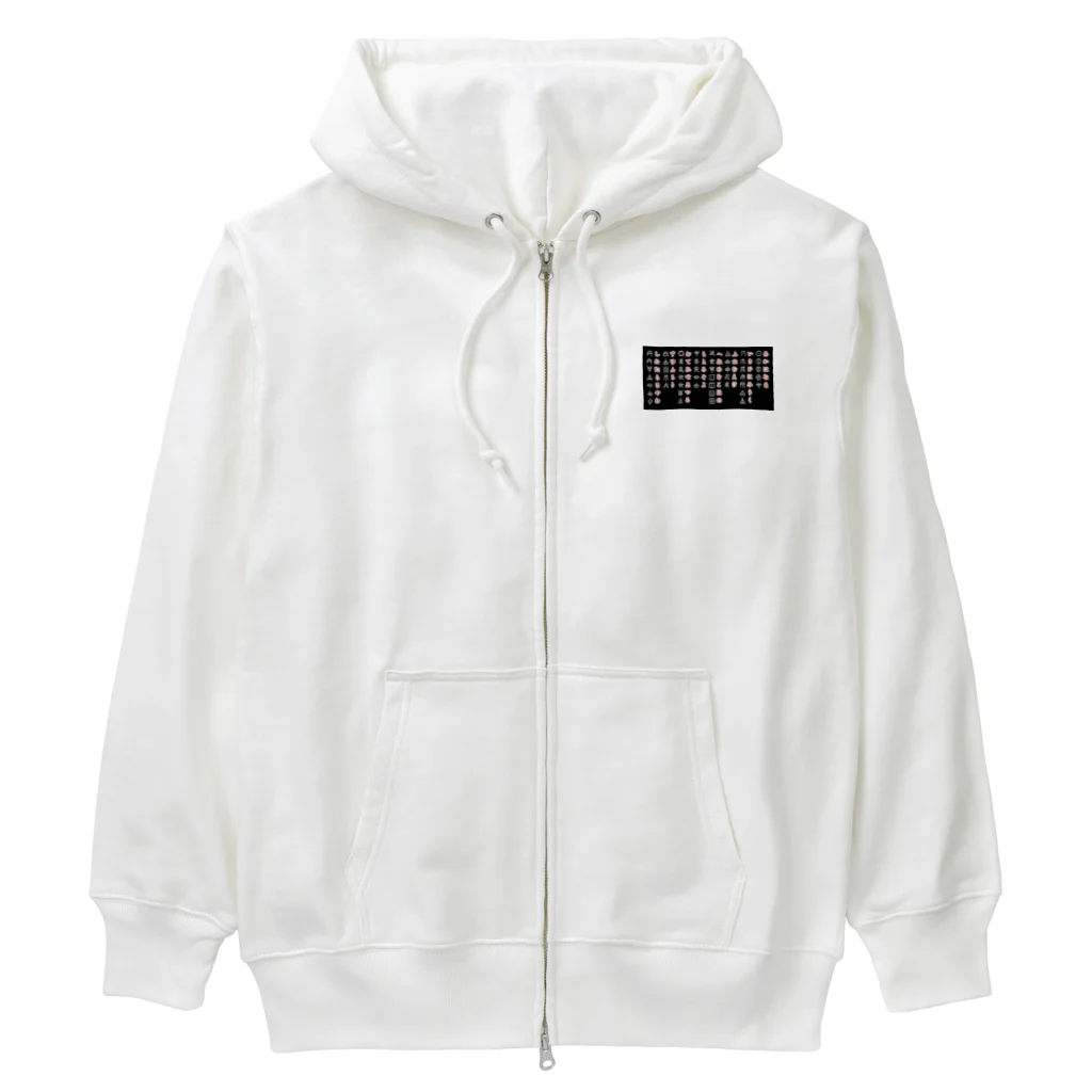 Kagayaki-specialのおして文字　アワウタ Heavyweight Zip Hoodie