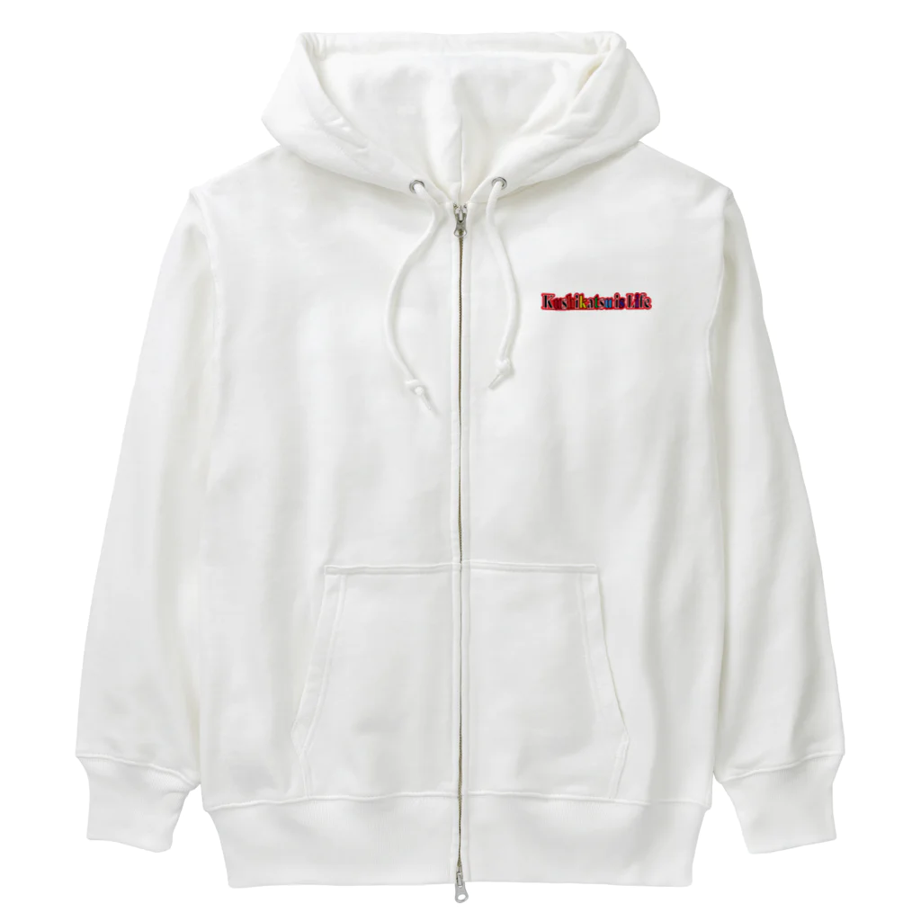 串カツワールドの串カツ協会公式 Heavyweight Zip Hoodie