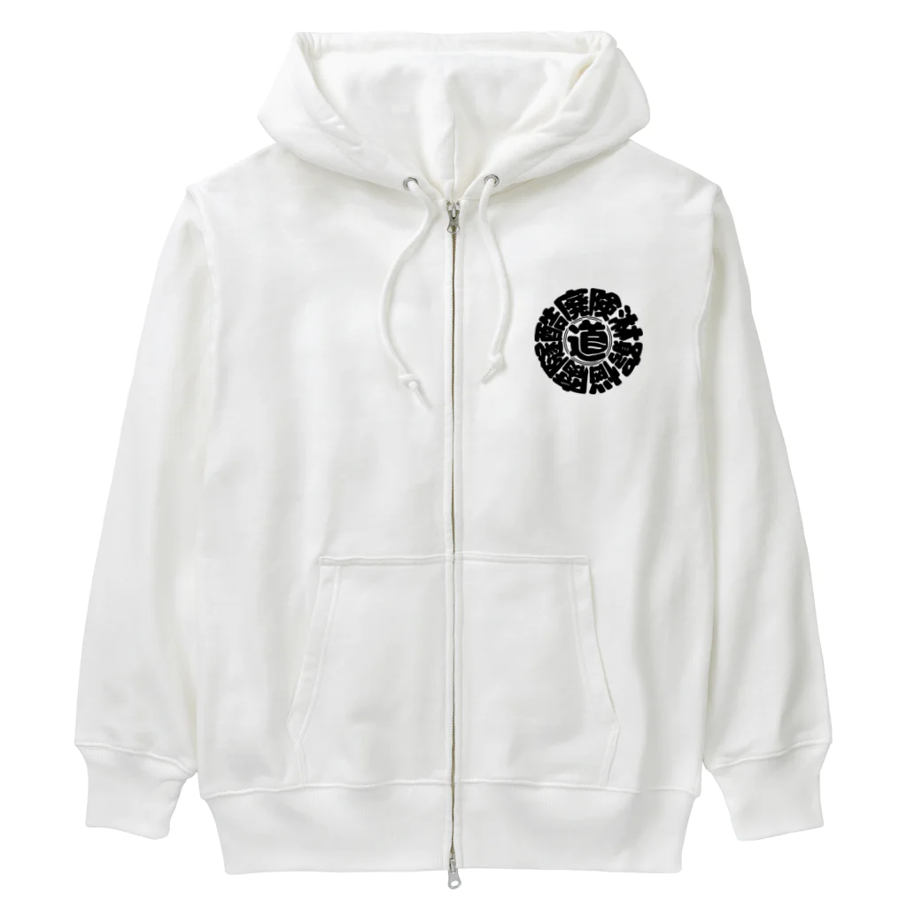 YURAI vpaの冒険道ロゴ入りアイテム(b) Heavyweight Zip Hoodie