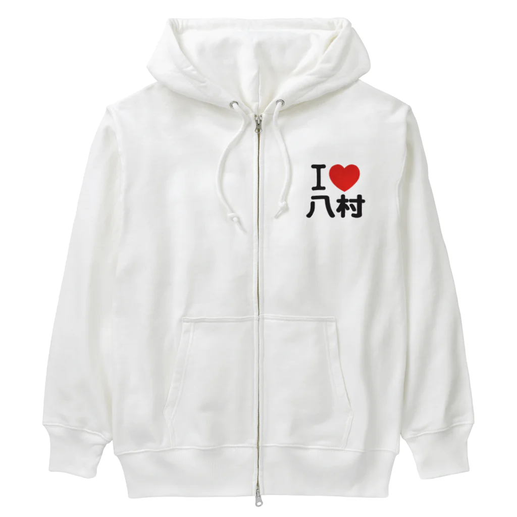 I LOVE SHOPのI LOVE 八村 Heavyweight Zip Hoodie