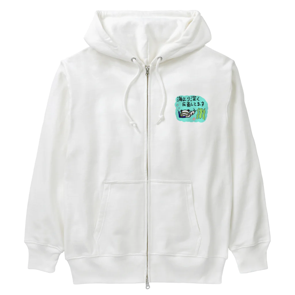 ひよこーさかなの海より深く反省ぱんだ Heavyweight Zip Hoodie