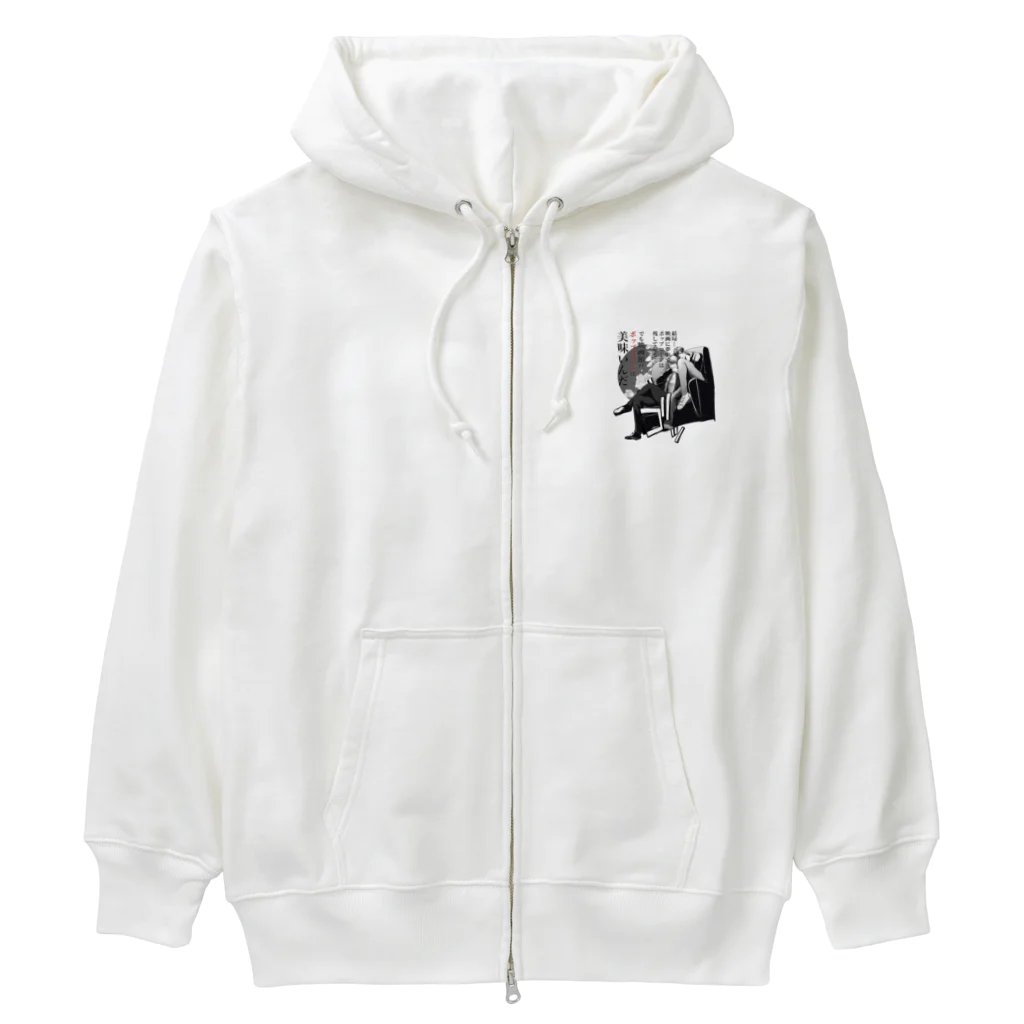 創作男子・稲冨のポップコーン Heavyweight Zip Hoodie