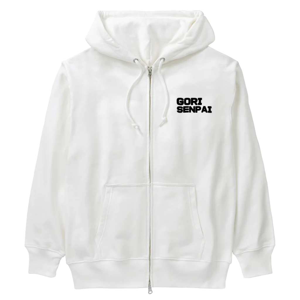 ドリサポの美女とゴリ先輩 Heavyweight Zip Hoodie