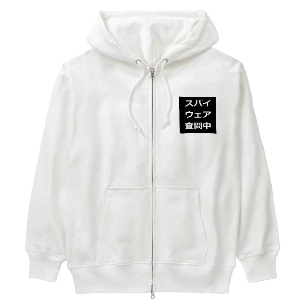 BLUE MINDのスパイウェア査問中　パーカー Heavyweight Zip Hoodie