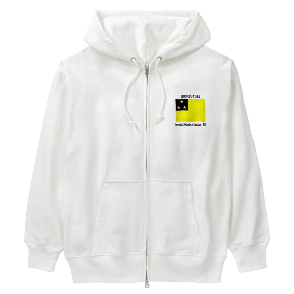 BLUE MINDの国際リバタリアン連合　パーカー Heavyweight Zip Hoodie