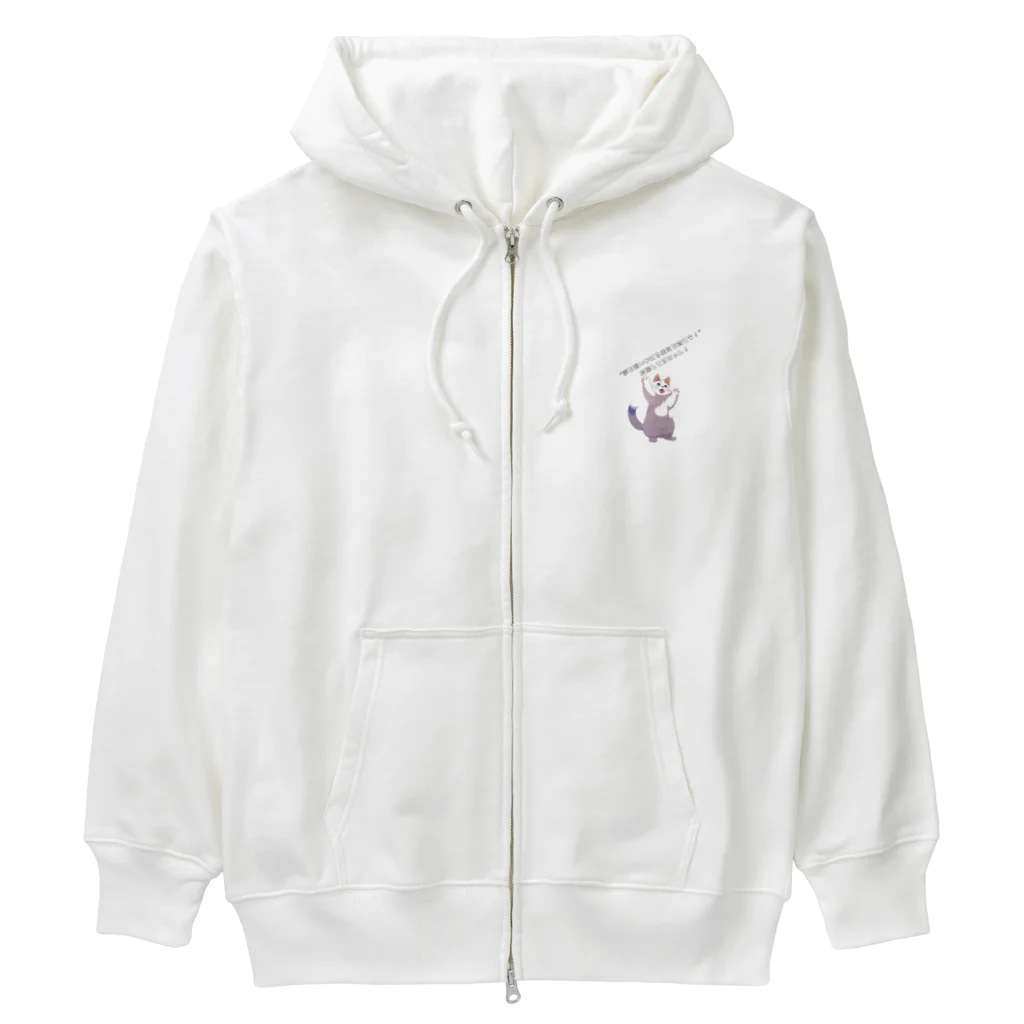 Mioキャンバスの夢工房　 の夢を応援する猫 Heavyweight Zip Hoodie