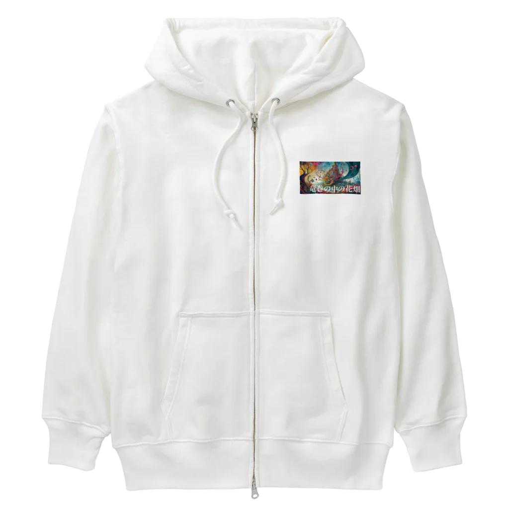 PIRAO227の日本の言葉集　竜巻の中の花畑 Heavyweight Zip Hoodie