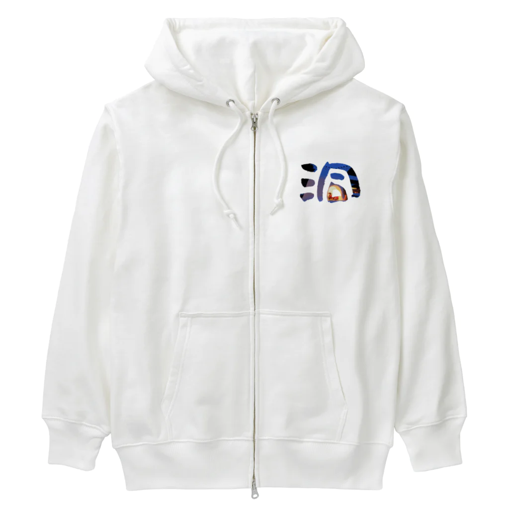 Koh Suzukiの洞 -dou- Heavyweight Zip Hoodie