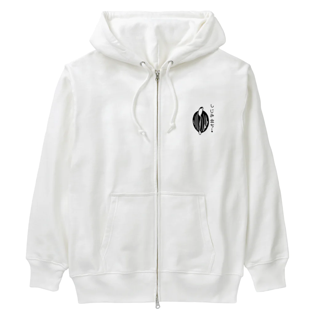 Simizimi_sizimiのしみじみしじみのしじみ立ち！ Heavyweight Zip Hoodie