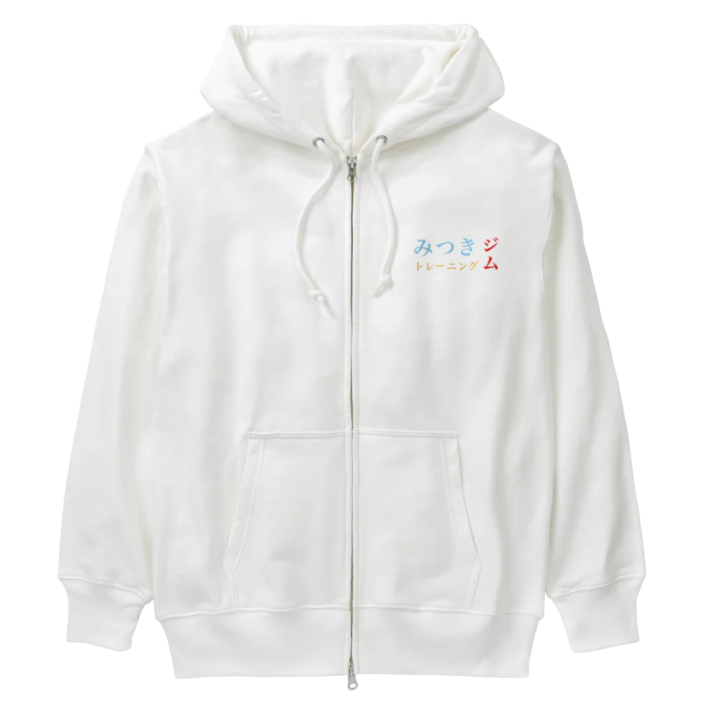 みつきのみつきトレーニングシャツ Heavyweight Zip Hoodie